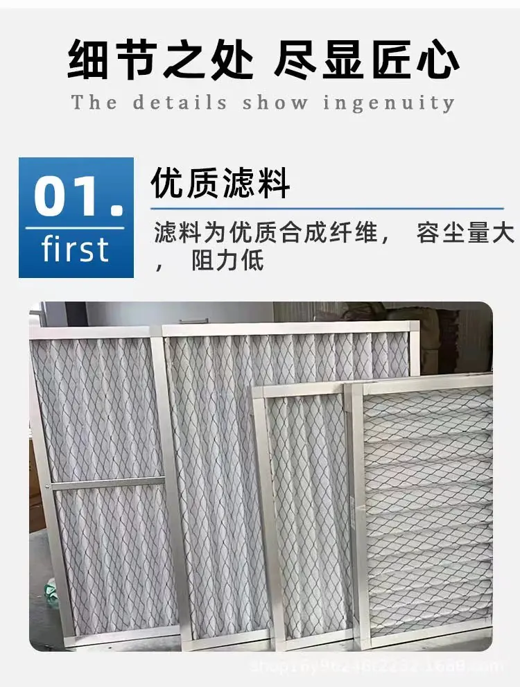 選擇空氣過(guò)濾器要注意的重點(diǎn)是哪些呢？