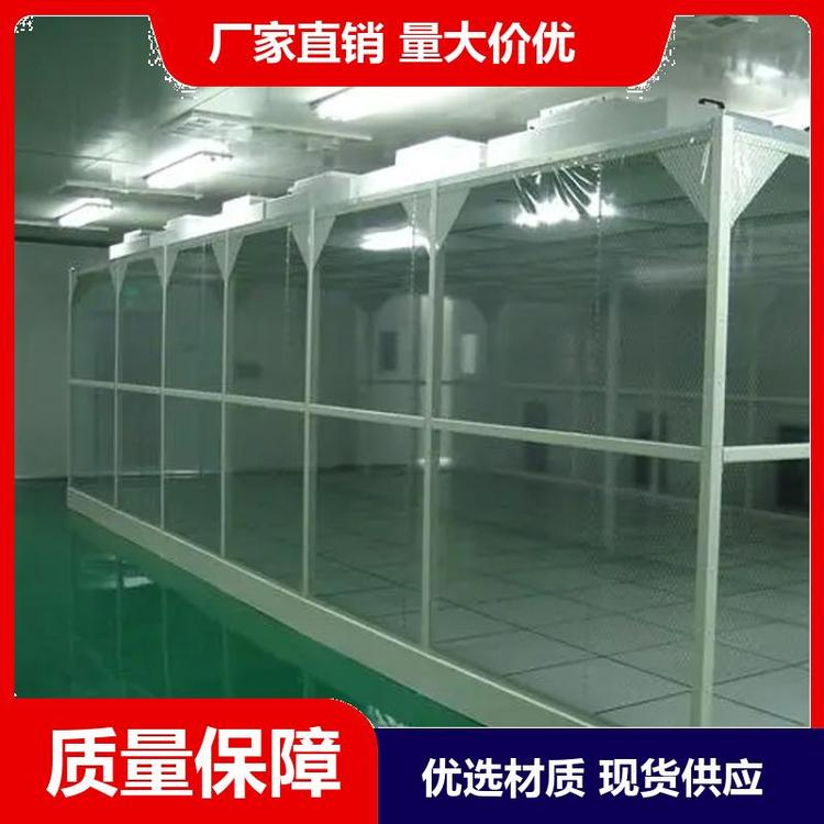 鋁型材潔凈棚應(yīng)用范圍？